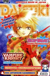 BUY NEW skip beat - 137021 Premium Anime Print Poster